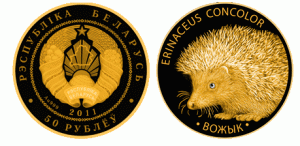 Der Igel, 50 Rubel Gold (Quelle: nbrb.by)