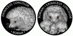 Der Igel / Die Igel, 20 Rubel Silber (Quelle: nbrb.by)