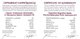 Wei&szlig;russische M&uuml;nzen. Операция Багратион. 2-й Белорусский Фронт, Г. Ф. Захаров. COA