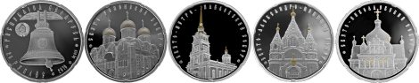 Монеты серии <strong>Православные храмы</strong>