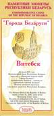 Witebsk